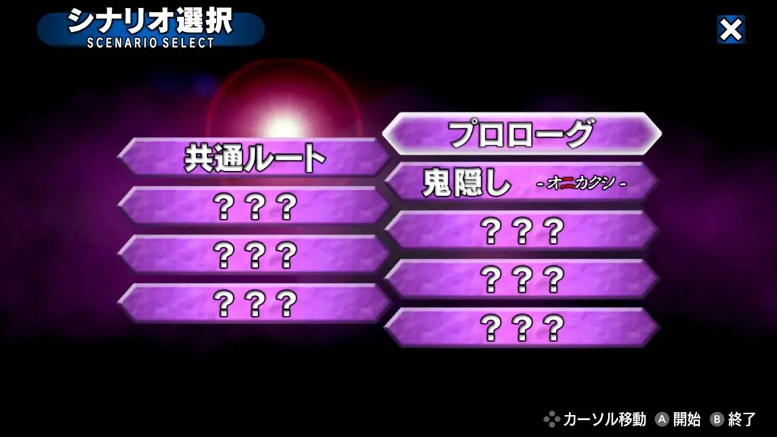 图片[1]-寒蝉鸣泣之时-奉 Higurashi no Naku Koro ni Hou-游糖YoTeb