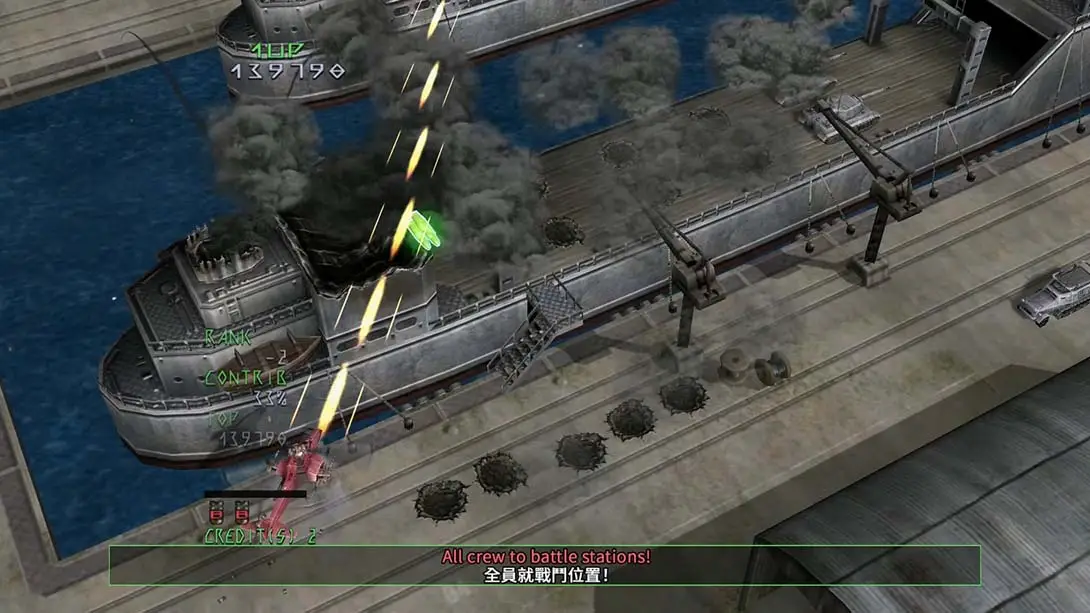 图片[5]-【港版】天翔铁骑 .Under Defeat-游糖YoTeb