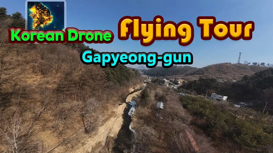 【美版】韩国无人机飞行游览 加平郡 .Korean Drone Flying Tour Gapyeong-gun-游糖YoTeb