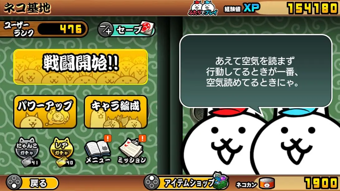 图片[3]-猫星人大作战“不受日语影响！”-游糖YoTeb