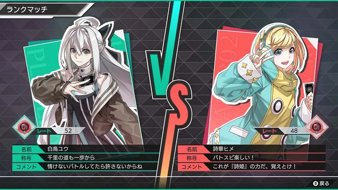 图片[1]-【日版】战斗之魂 交错 .Battle Spirits CrossOver-游糖YoTeb