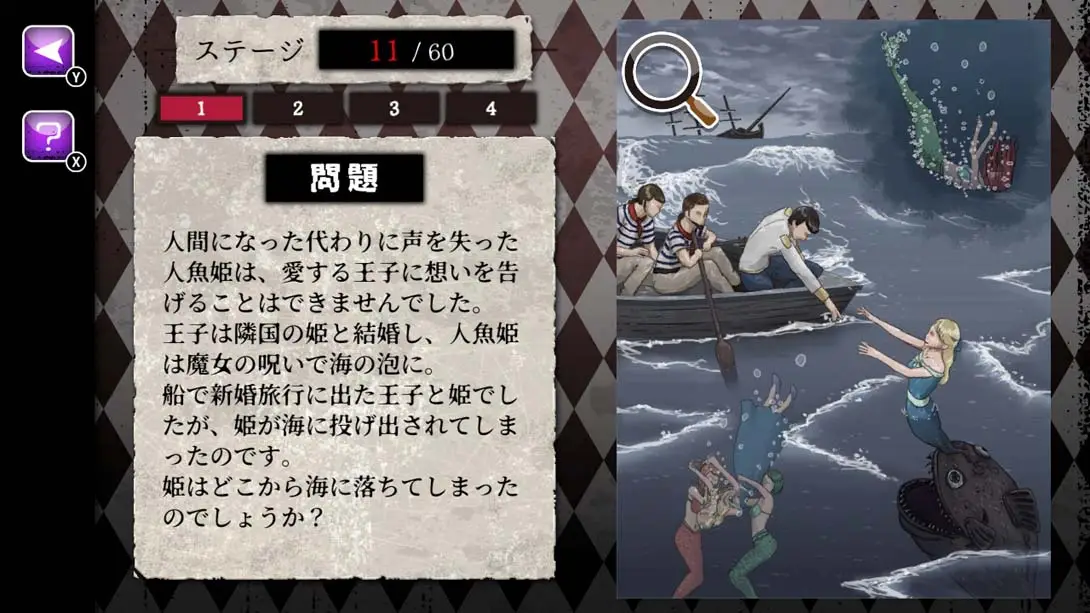 图片[3]-【日版】世にも不思議な怪奇ミステリー The strangest mystery in the world-游糖YoTeb