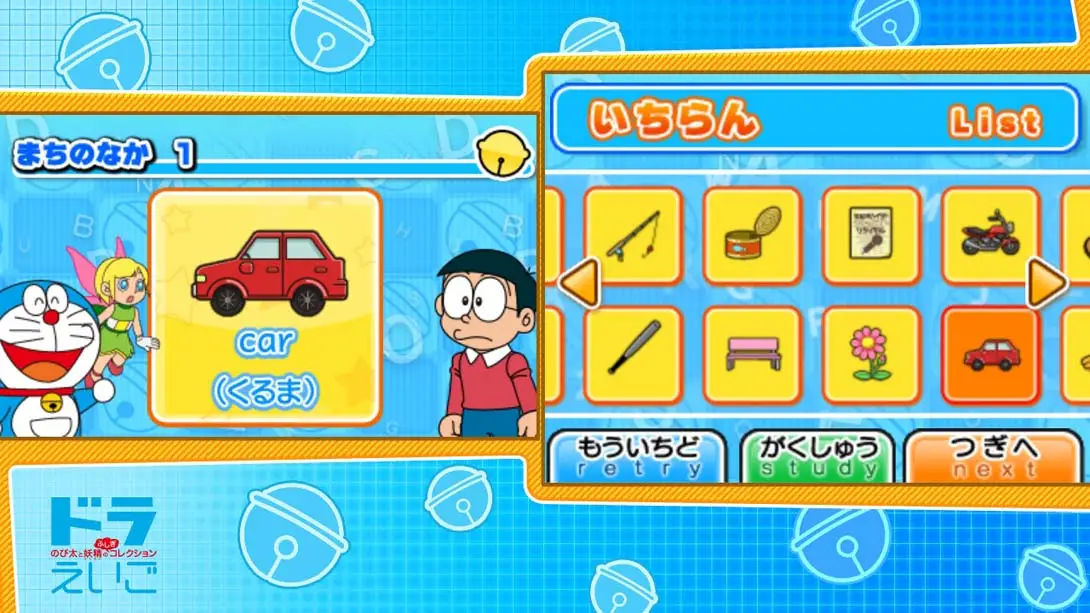 图片[4]-【日版】哆啦A梦：大雄与小仙子的英语冒险-游糖YoTeb