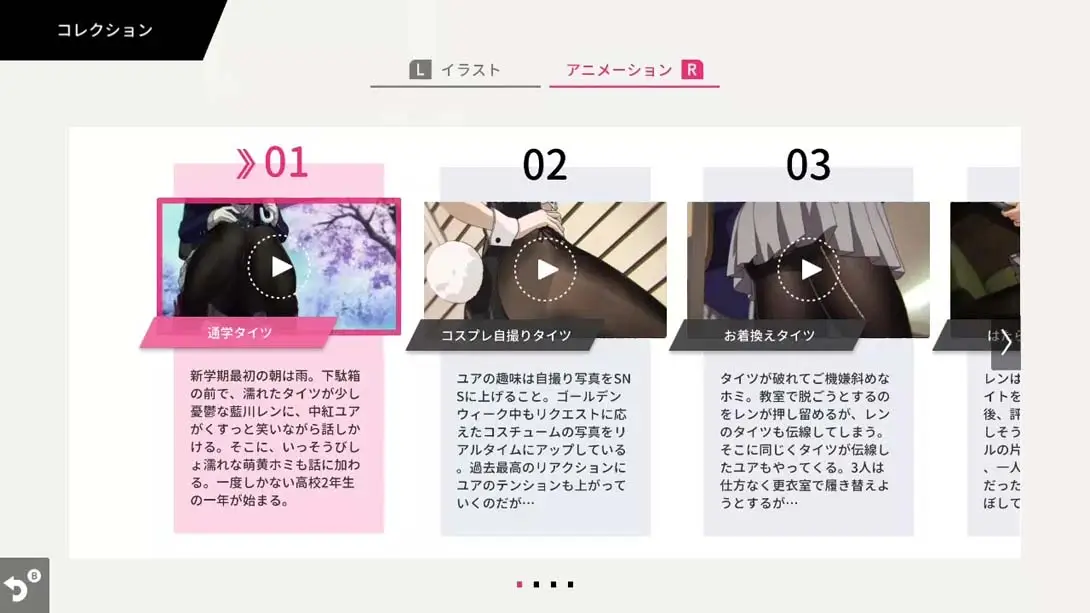 图片[5]-丝袜游戏拼图课 ASOBU TIGHTS  PUZZLE LESSON-游糖YoTeb