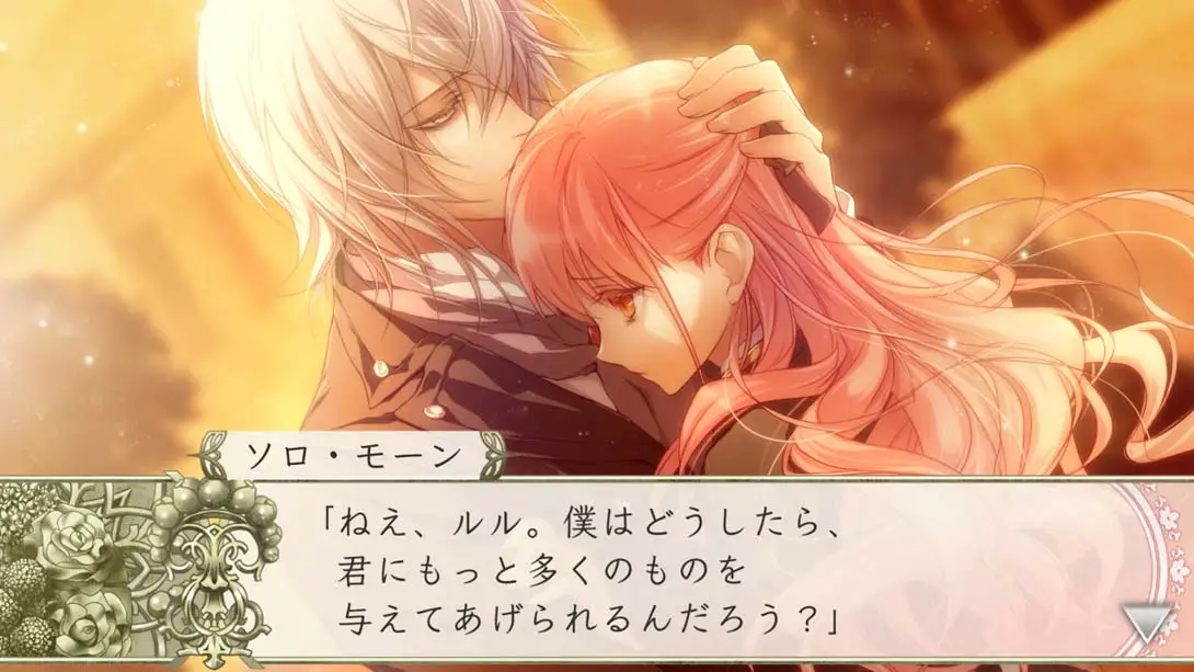 图片[3]-【日版】Ｄ ～君に捧げるエピローグ～ for Nintendo Switch-游糖YoTeb