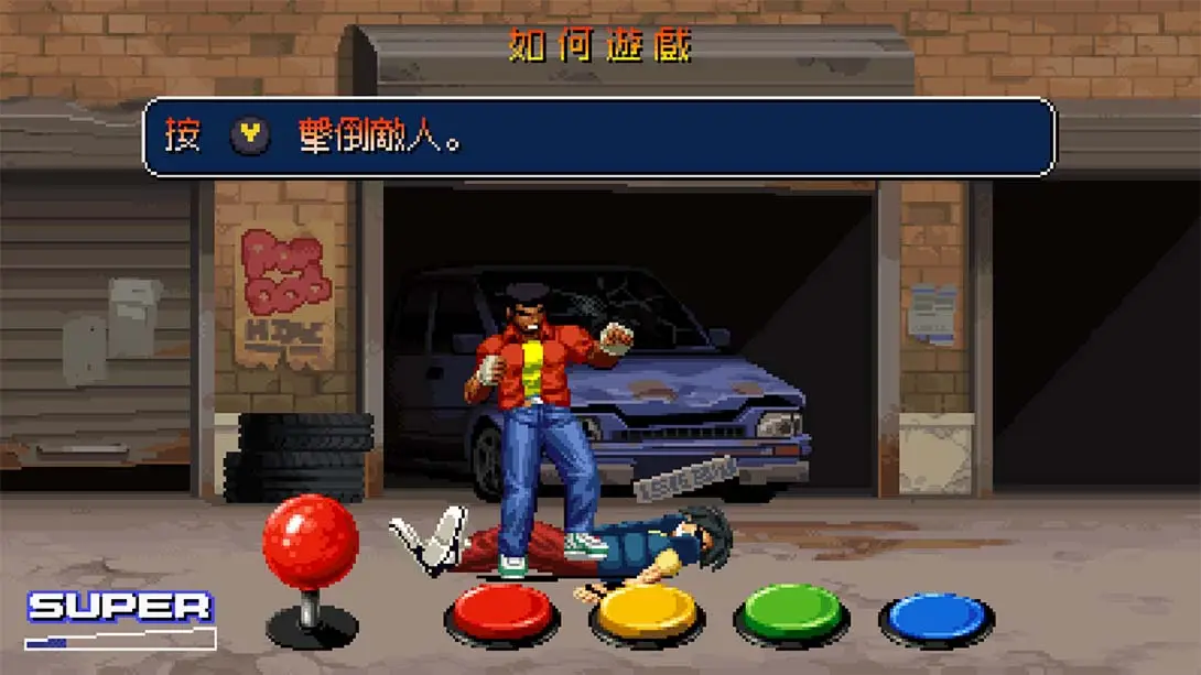 图片[5]-【港版】最终复仇 Final Vendetta-游糖YoTeb