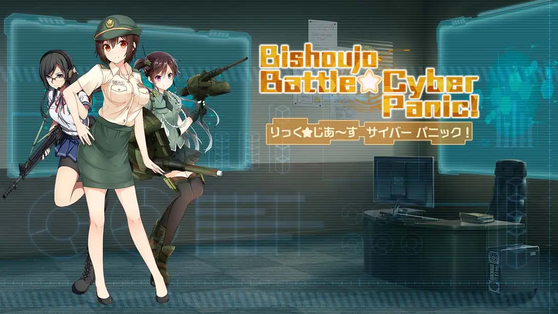 美少女大战网络威胁 Bishoujo Battle Cyber Panic!-游糖YoTeb