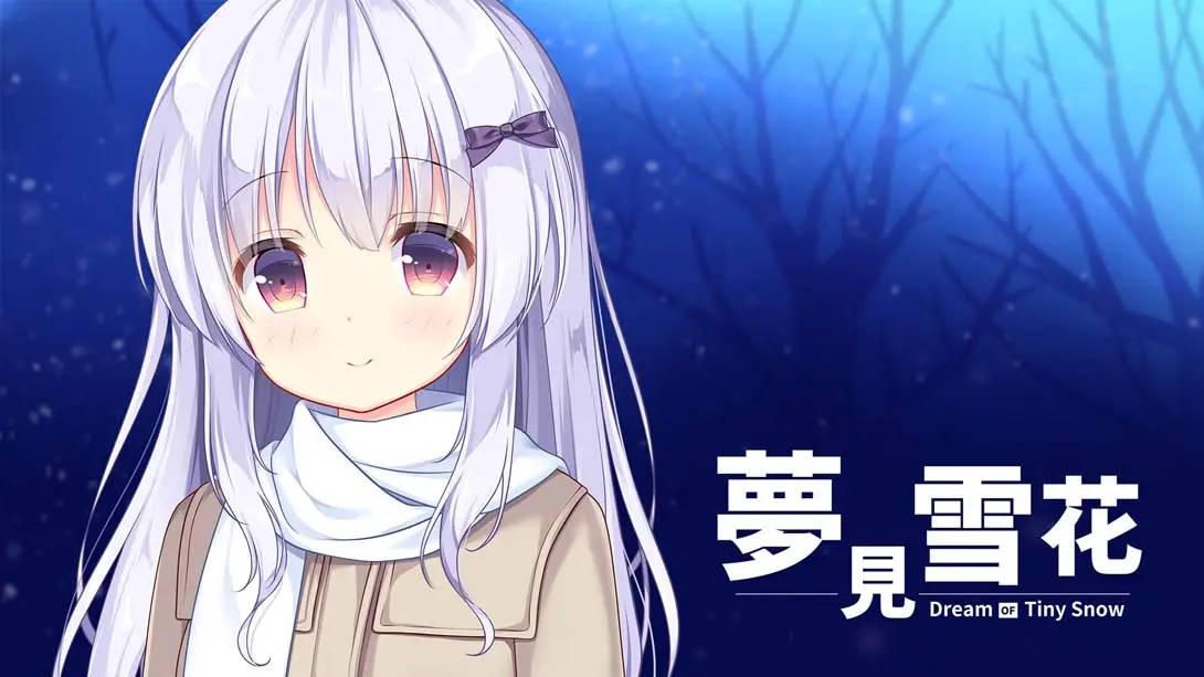 【美版】梦见雪花 Dream of Tiny Snow-游糖YoTeb