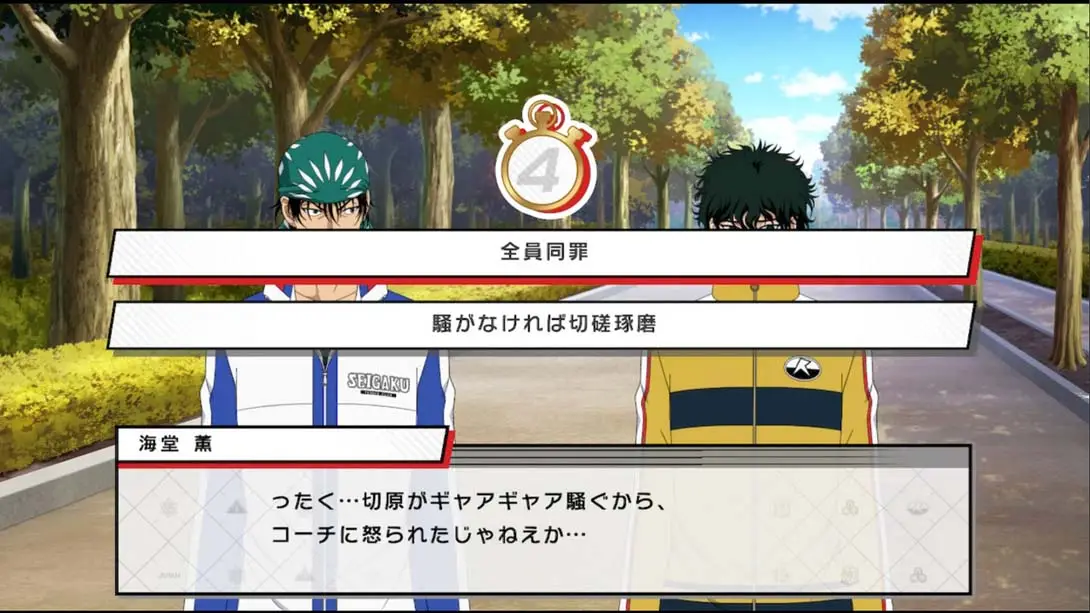 图片[1]-【日版】新网球王子 New Prince of Tennis Let’s Go!! Daily Life from RisingBeat-游糖YoTeb