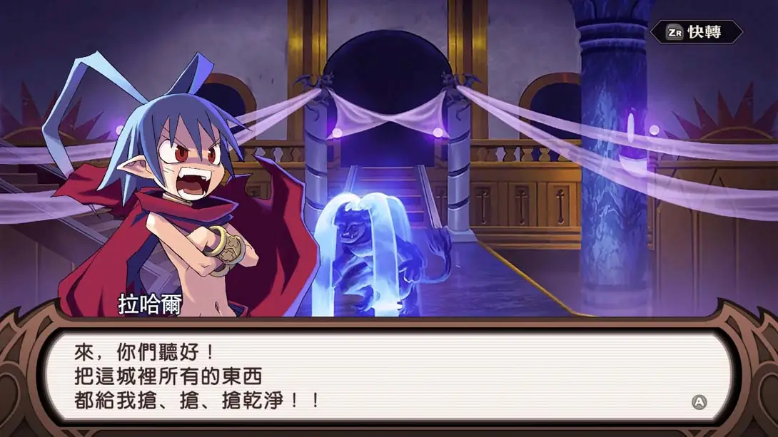 图片[1]-魔界战记1重制版 魔界战记Refine-游糖YoTeb