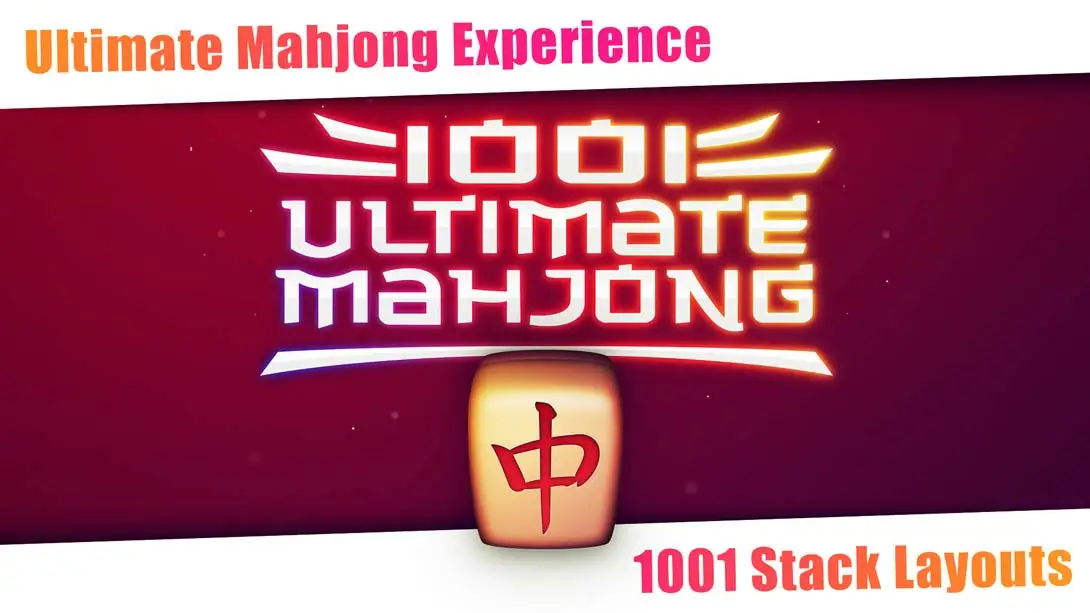 【美版】1001终极麻将2 .1001 Ultimate Mahjong-游糖YoTeb