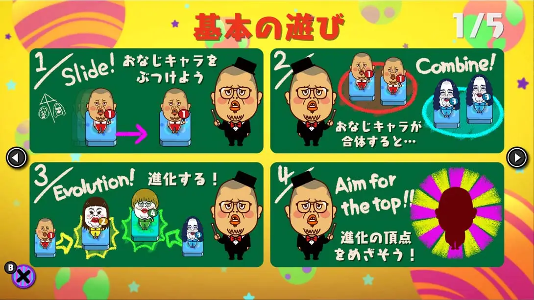 图片[6]-Cookies! Theory of Super Evolution-游糖YoTeb