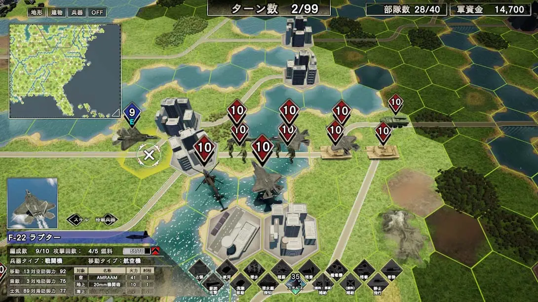 图片[1]-【日版】大战略 最高战略战役-游糖YoTeb