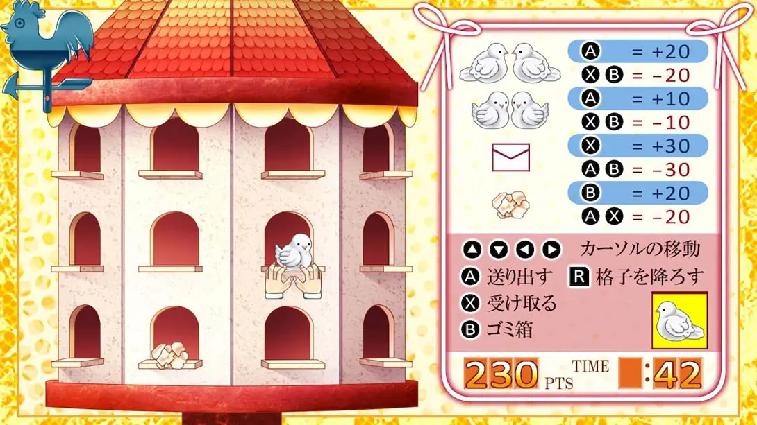 图片[2]-【日版】神与恋心 神さまと恋ゴコロ-游糖YoTeb