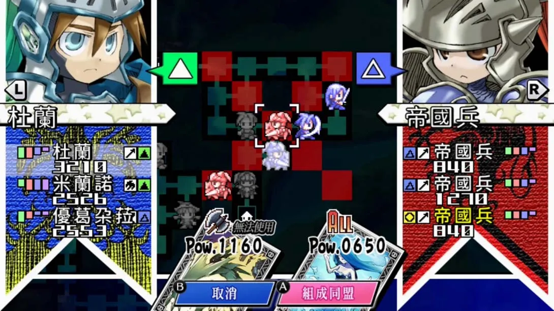 图片[1]-《公主同盟/圣剑同盟》1.0.0-游糖YoTeb