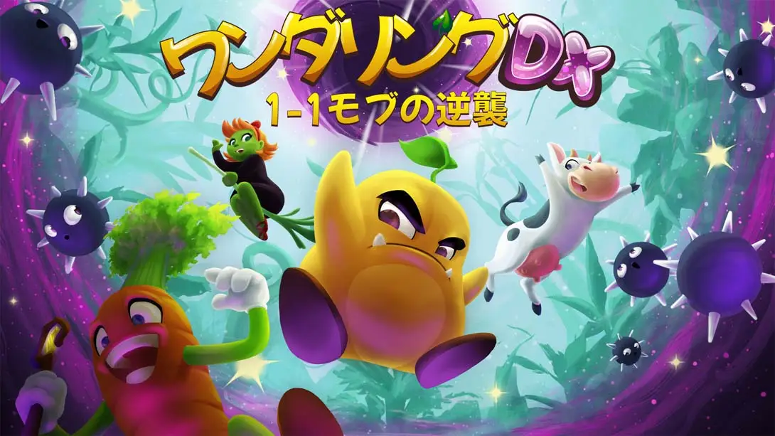 【日版】武德岭 DX 初级小兵反击战 Wunderling DX-游糖YoTeb