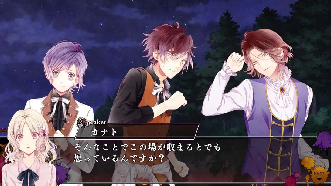 图片[6]-【日版】魔鬼恋人：混乱族谱 DIABOLIK LOVERS CHAOS LINEAGE-游糖YoTeb