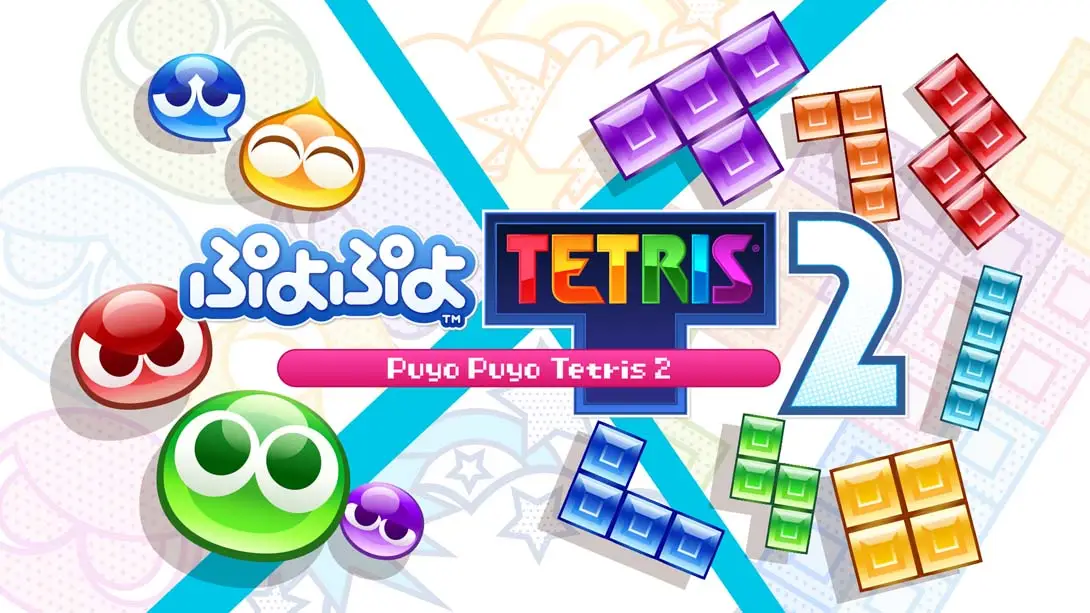 噗哟噗哟俄罗斯方块2 Puyo Puyo Tetris 2-游糖YoTeb