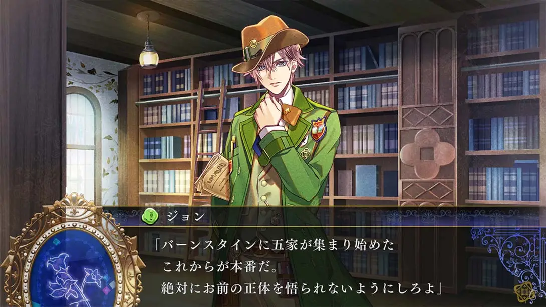 图片[4]-【日版】ミストニアの翅望 -The Lost Delight--游糖YoTeb