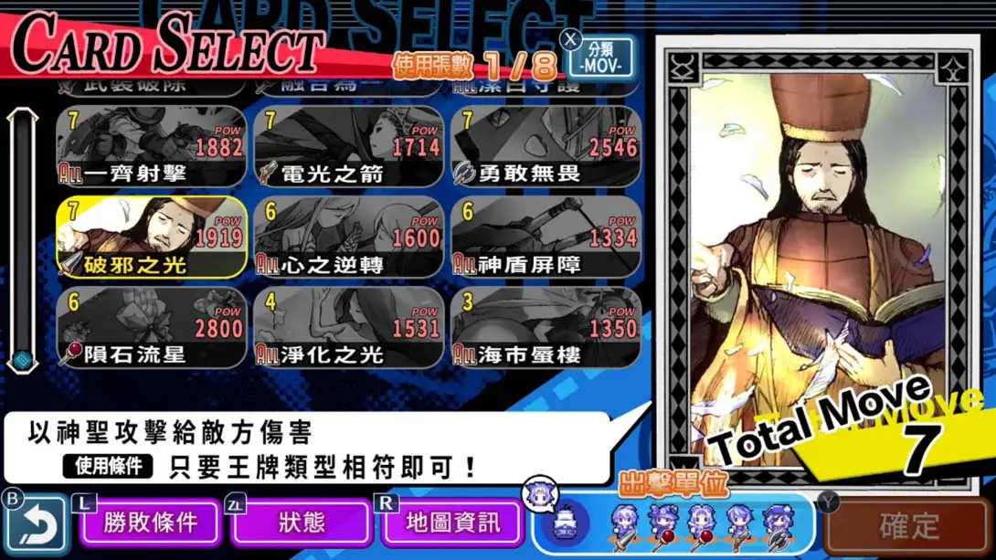 图片[6]-《光辉同盟 Twin fates in blue ocean》1.0.1-游糖YoTeb