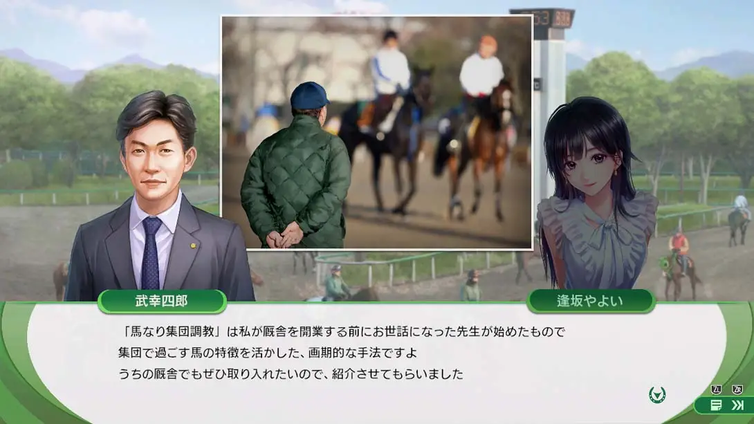 图片[1]-【日版】赛马大亨10 .Winning Post 10-游糖YoTeb