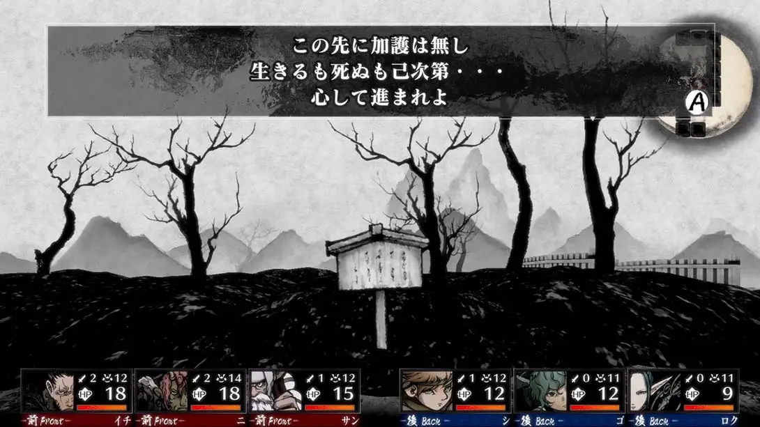 图片[1]-【日版】残月之锁宫 Labyrinth of Zangetsu-游糖YoTeb