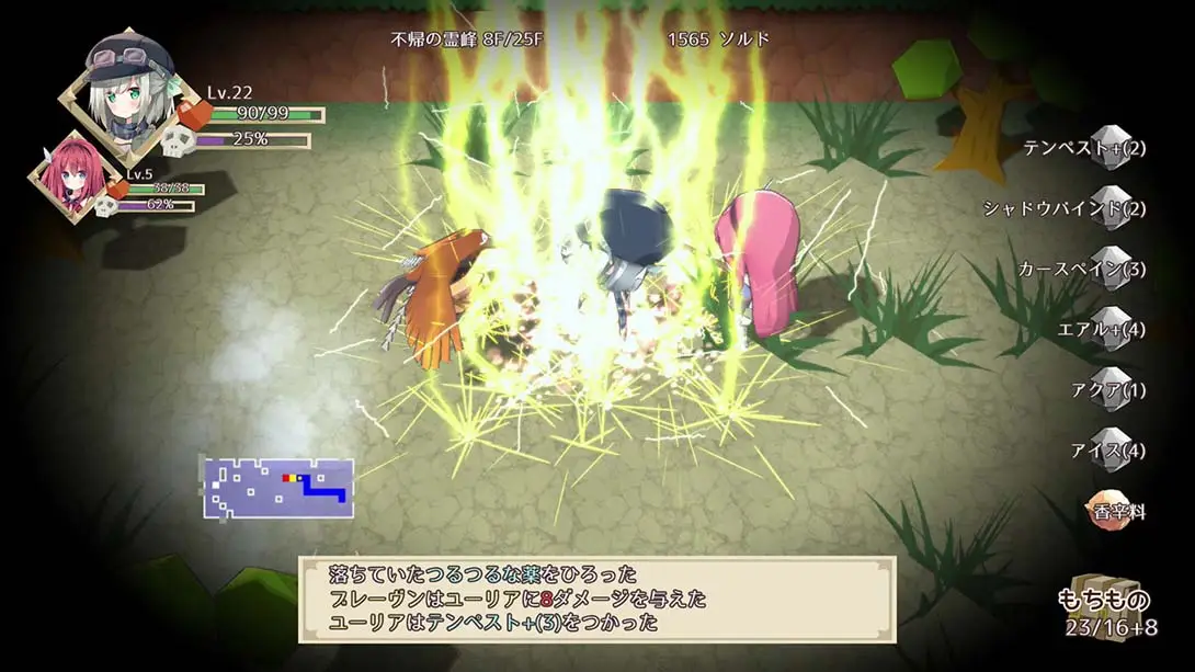 图片[1]-【日版】NonetEnsemble:满载魔法的迷宫 NonetEnsemble MagicworkLabyrinth-游糖YoTeb