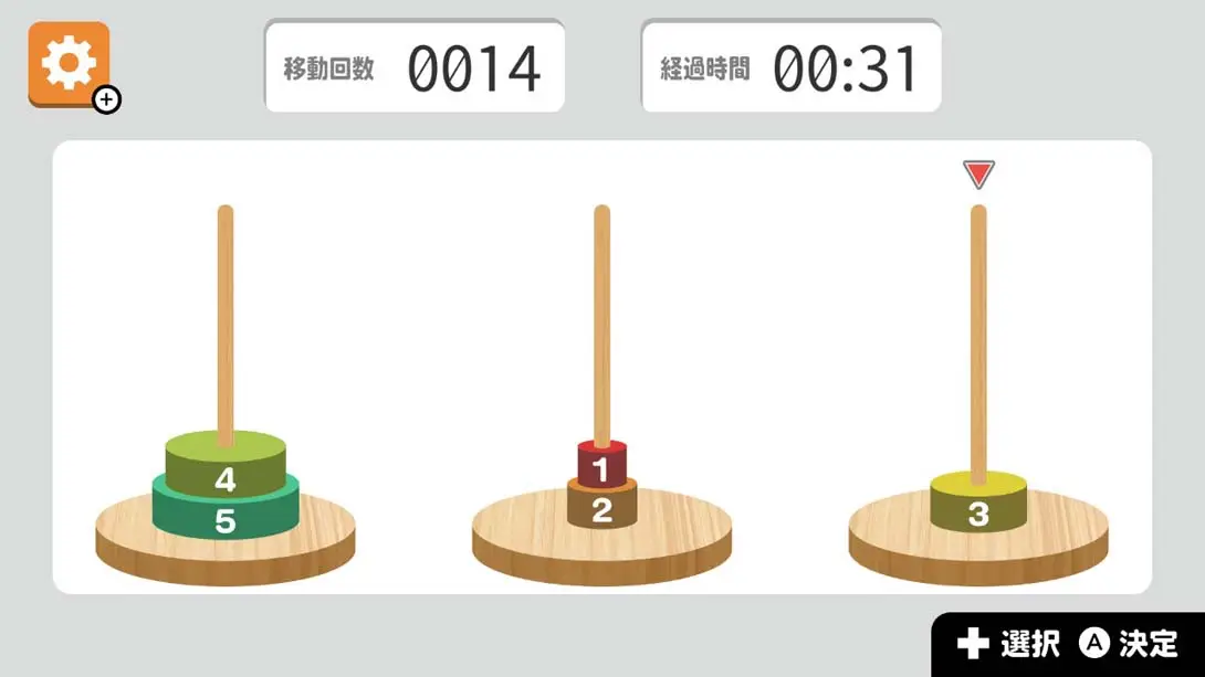 图片[3]-【日版】Easy brain tray with games Simple inspirational quizzes-游糖YoTeb