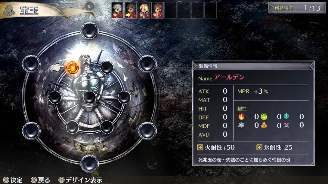 图片[1]-【日版】佣兵传说 Mercenaries Lament-游糖YoTeb