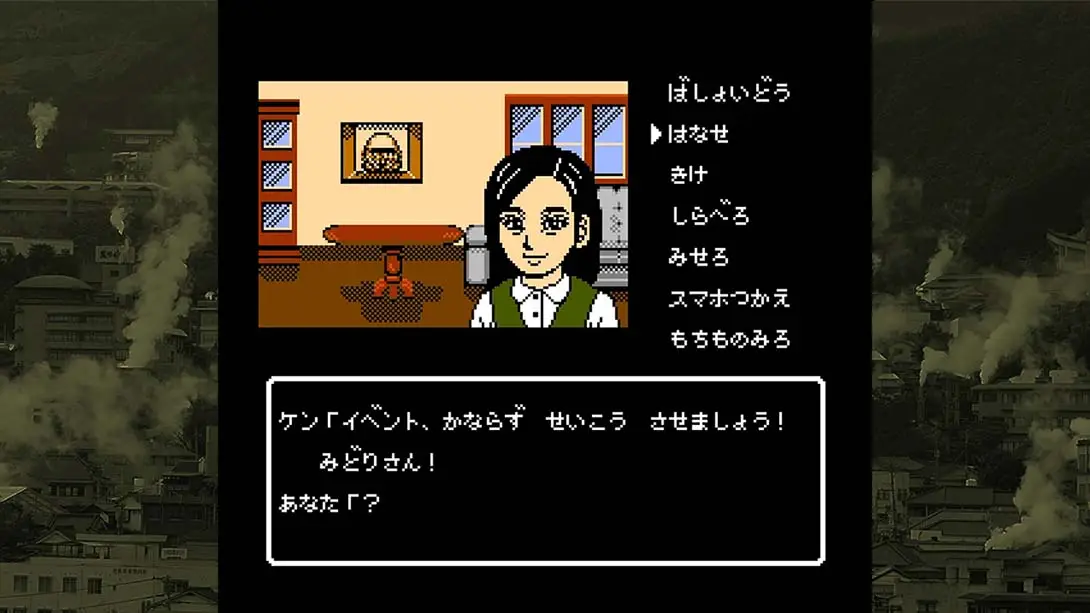 图片[3]-【日版】大分・別府ミステリー案内 歪んだ竹灯篭 Oita  Beppu Mystery Guide Distorted bamboo lantern-游糖YoTeb