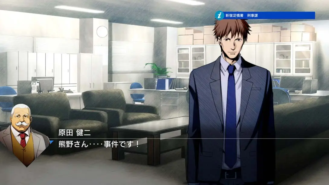 图片[3]-侦探神宫寺三郎:眼睛棱镜寻找烟雾-游糖YoTeb