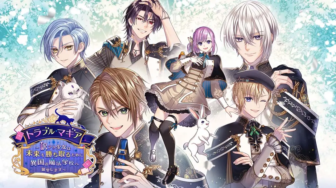 【日版】トラブル・マギア ～訳アリ少女は未来を勝ち取るために異国の魔法学校へ留学します～-游糖YoTeb