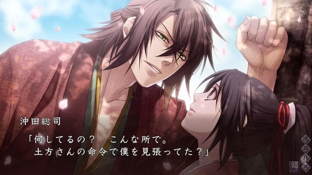 图片[5]-【日版】薄桜鬼 真改 天雲ノ抄 Hakuouki Shinkai Tengu no Sho-游糖YoTeb