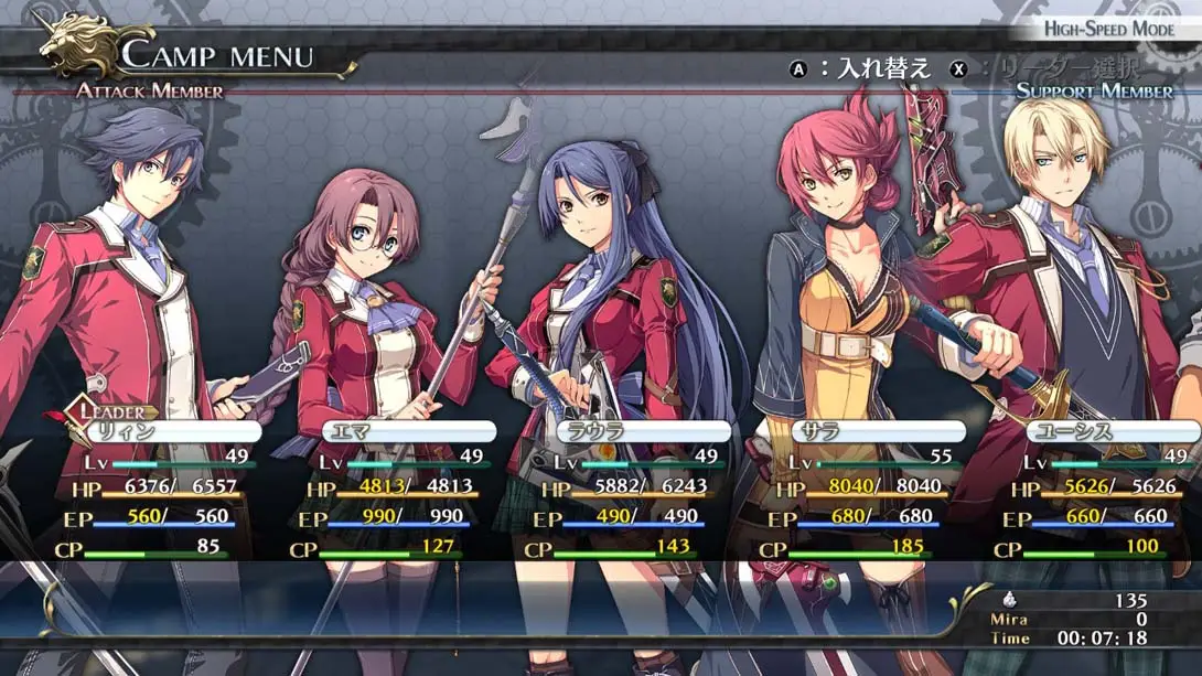 图片[3]-英雄传说 闪之轨迹1 改 Trails of Cold Steel 1 kai-游糖YoTeb