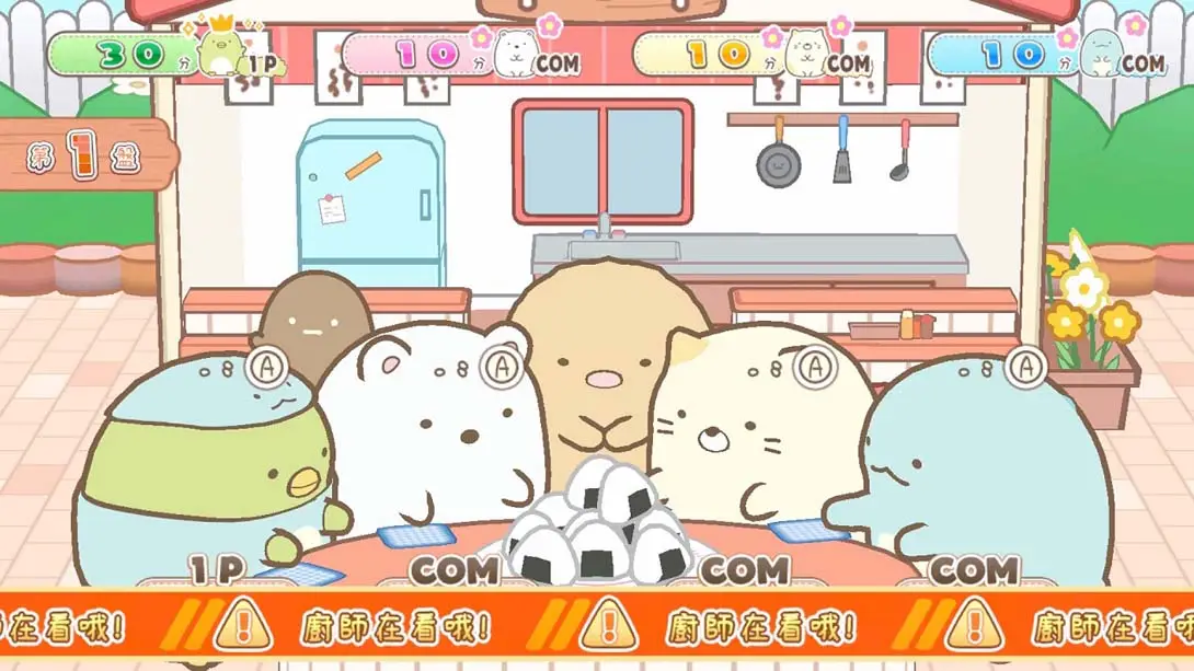 图片[1]-角落小伙伴 集合啦！角落小伙伴小镇-游糖YoTeb