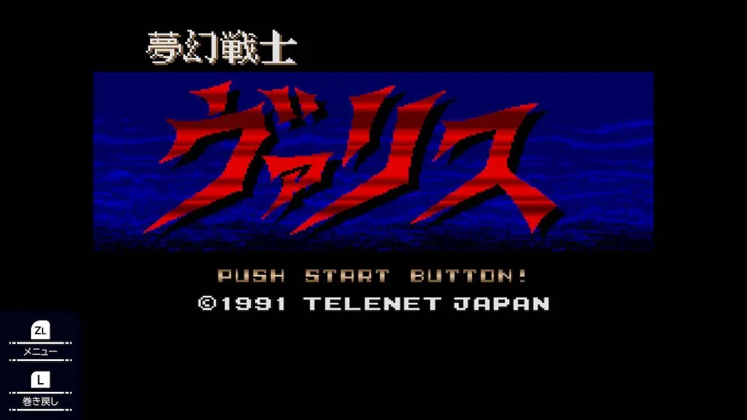 图片[3]-【日版】夢幻戦士 瓦莉斯  Mugen Senshi Valis for Mega Drive-游糖YoTeb