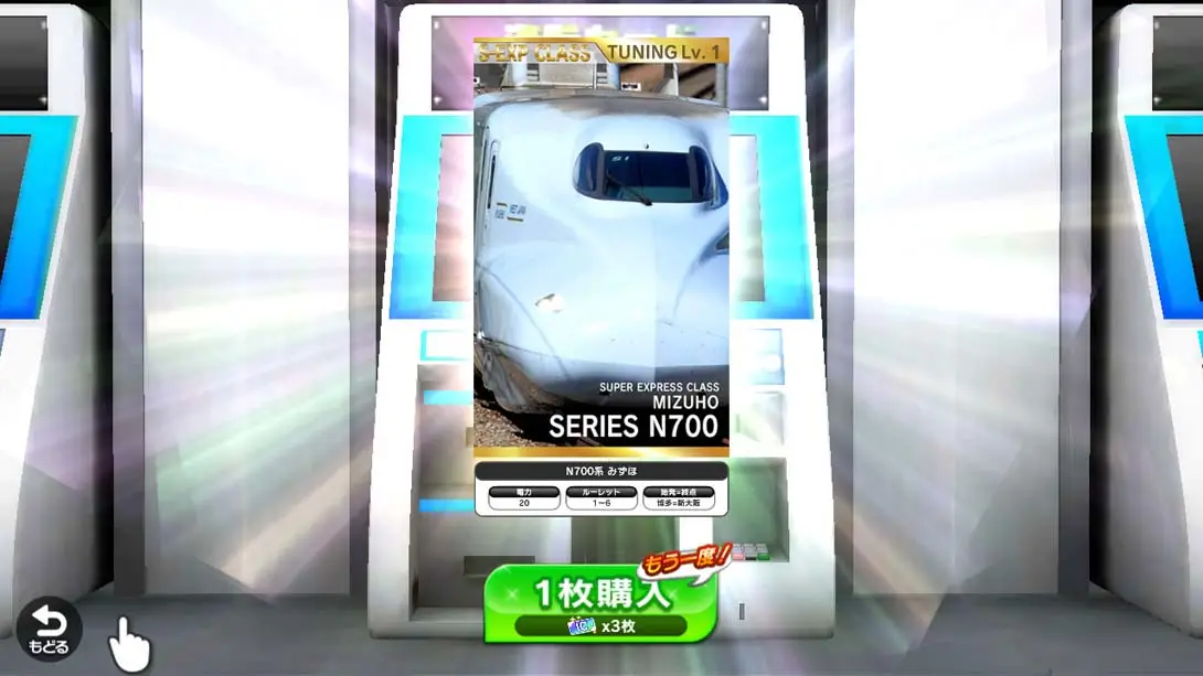 图片[1]-【日版】白金列车 Platinum Train-A trip through Japan-游糖YoTeb