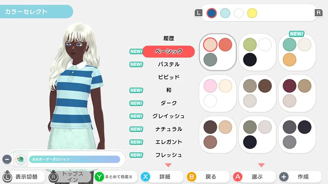 图片[4]-时尚造梦 .Fashion Dreamer（1.3.0）金手指-游糖YoTeb