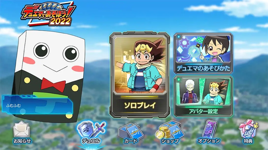 图片[4]-【日版】来玩决斗大师吧！2022 Lets play duema 2022 デュエマであそぼう！2022-游糖YoTeb