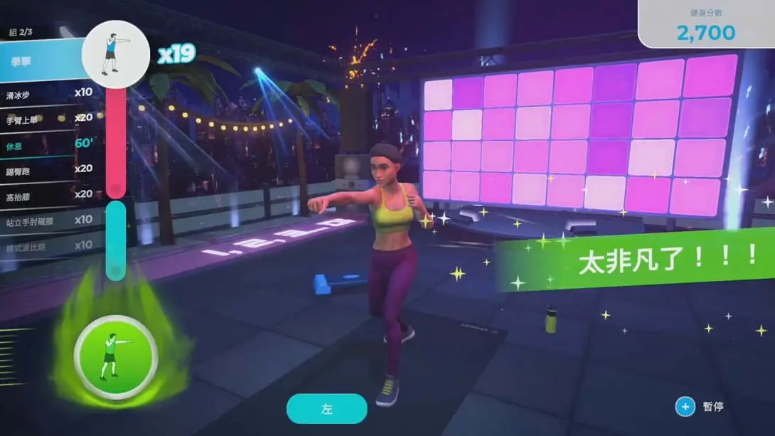 图片[2]-【港版】一起健身吧 .Let’s Get Fit-游糖YoTeb