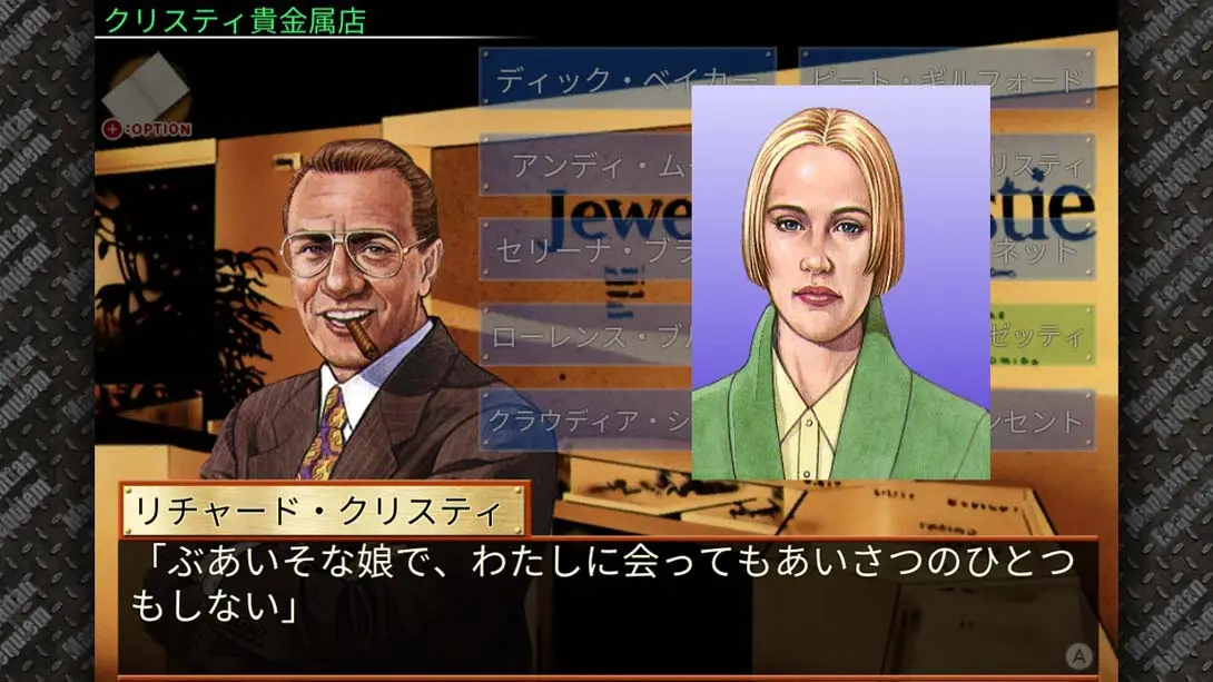 图片[3]-刑事J.B.哈罗德事件簿 曼哈顿安魂曲-游糖YoTeb