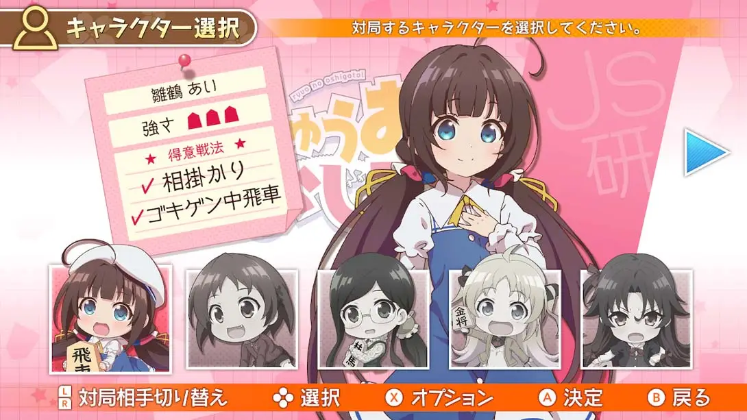 图片[1]-龙王的工作 Ryuos work-游糖YoTeb