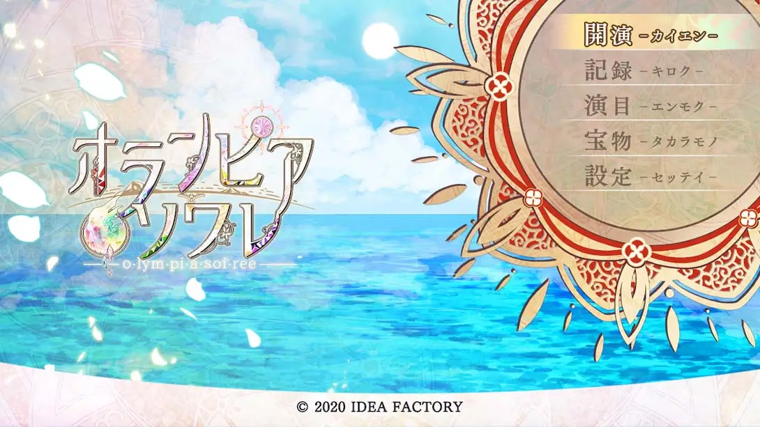 图片[1]-奥林匹亚晚宴 オランピアソワレ-游糖YoTeb