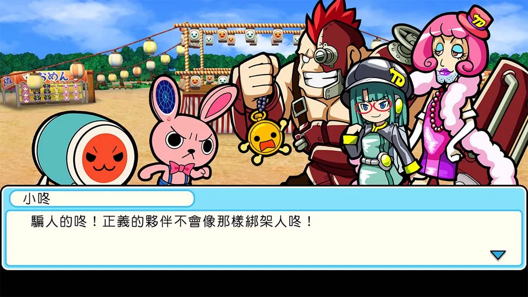 图片[4]-太鼓达人咚咔二合一大冒险 Taiko no Tatsujin Rhythmic Adventure Pack-游糖YoTeb