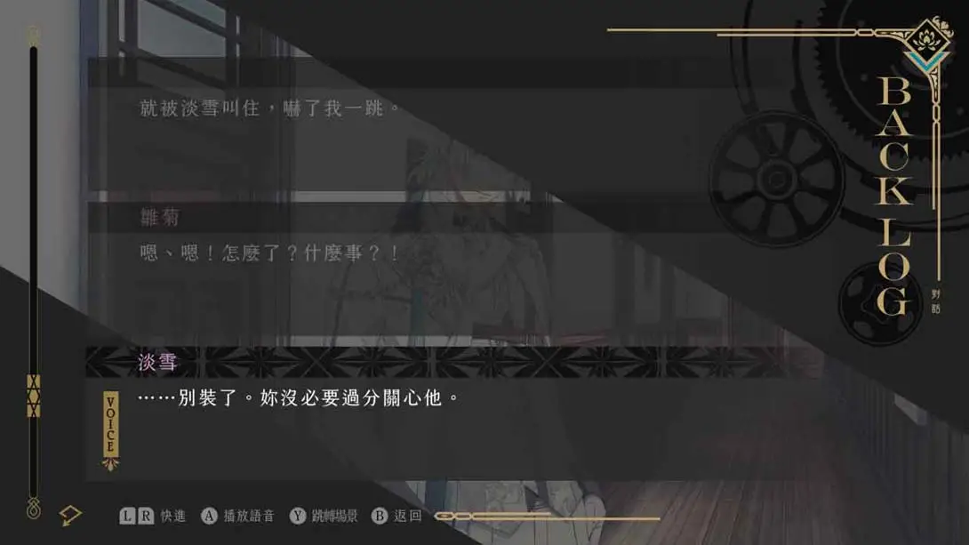 图片[2]-【港版】璃梦泡影之世外浮城 .Utakata no Uchronia-游糖YoTeb