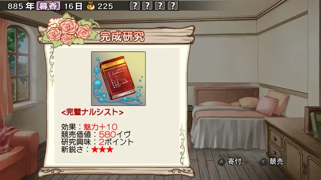 图片[5]-兰岛物语 Lair Land Story -Remastered-游糖YoTeb