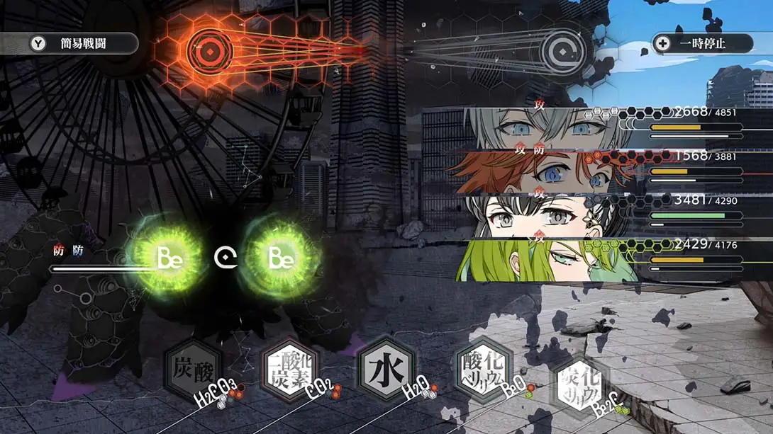 图片[6]-【日版】结合男子-游糖YoTeb