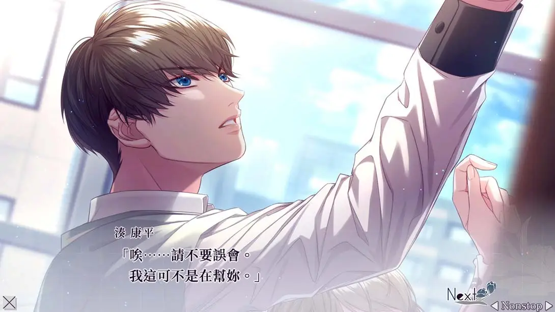 图片[1]-【港版】共鸣之吻 .SympathyKiss-游糖YoTeb