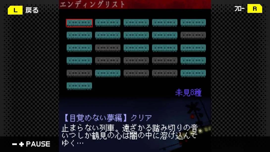 图片[2]-【日版】G模式档案13：临时终电 G-MODE Archives 13 Extraordinary Last Train-游糖YoTeb