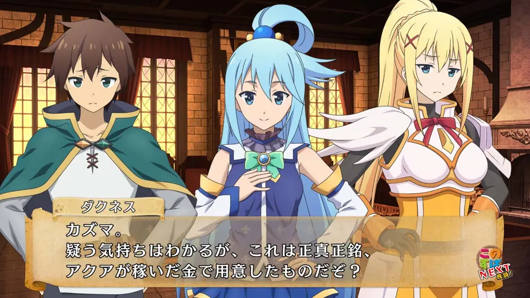 图片[4]-【日版】祝福这个美好的世界！请宠爱这个欲望的服装！ この素晴ら A blessing to this wonderful world!-游糖YoTeb